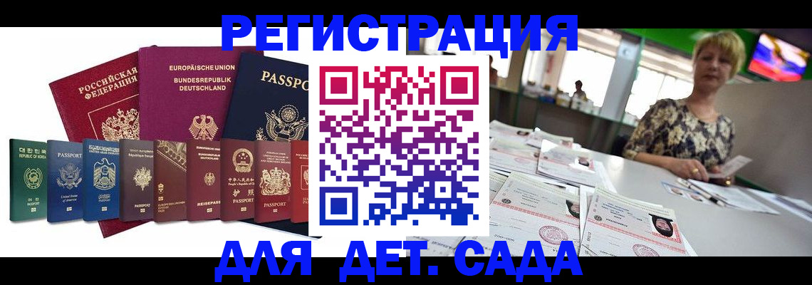 форма 3 в ЕАО